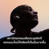 หูฟังไร้สาย Apple AirPods 5 with Wireless Charging Case