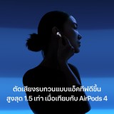 หูฟังไร้สาย Apple AirPods 5 with Wireless Charging Case