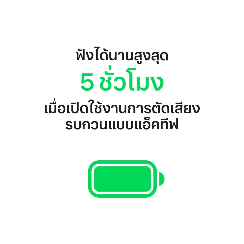 หูฟังไร้สาย Apple AirPods 5 with Wireless Charging Case