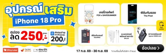 BNNGetReadywithIPHONE_Multi-1000x350-170926_300926