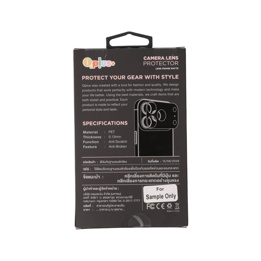 ฟิล์มกันรอยฐานกล้อง QPLUS iPhone 18 Pro/17 Pro Lens Frame Matte Ribbon Charm