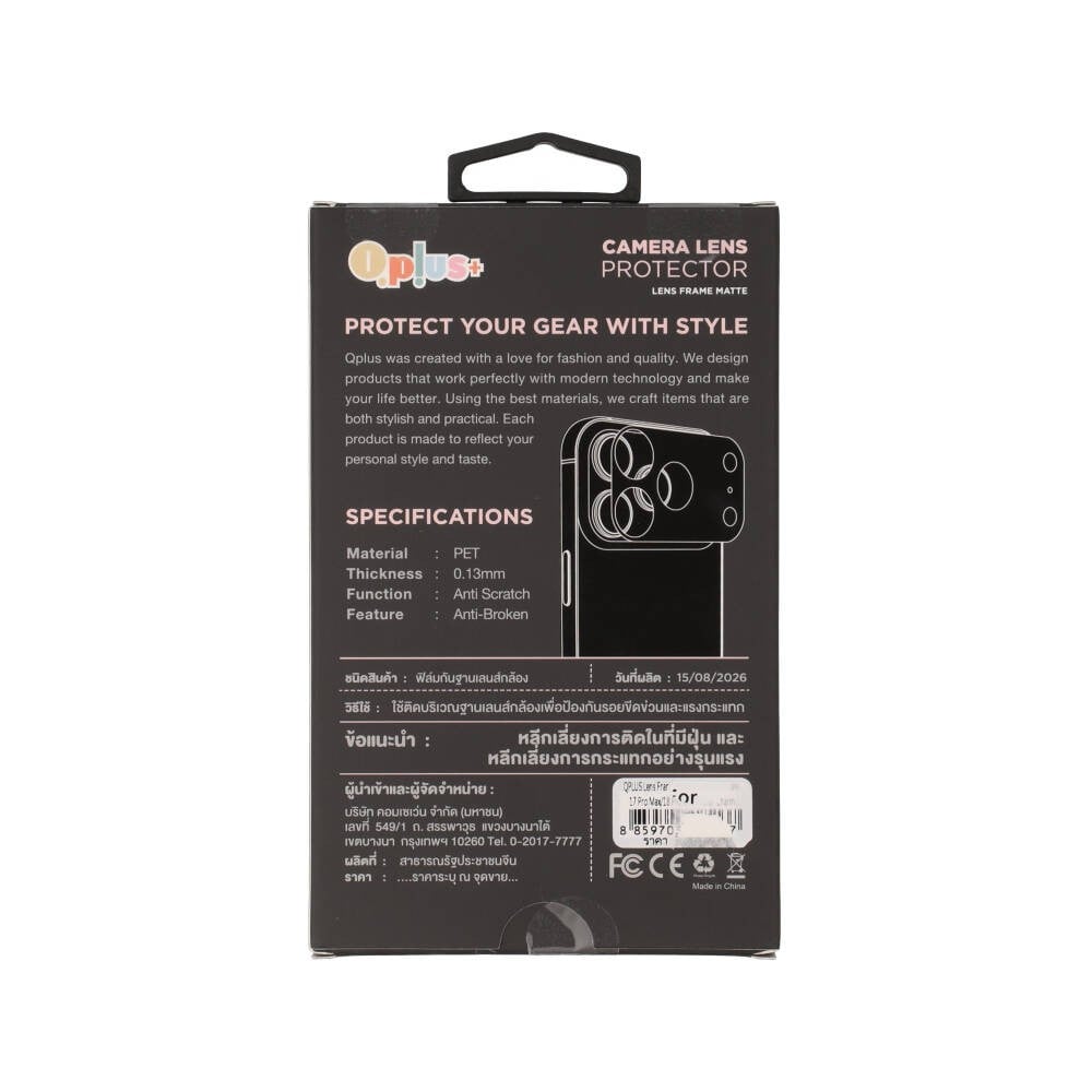 ฟิล์มกันรอยฐานกล้อง QPLUS iPhone 18 Pro Max/17 Pro Max Lens Frame Matte Ribbon Charm