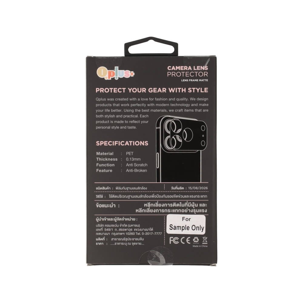 ฟิล์มกันรอยฐานกล้อง QPLUS iPhone 18 Pro Max/17 Pro Max Lens Frame Matte Ribbon Star