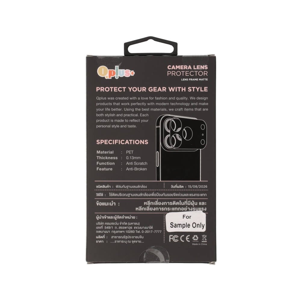 ฟิล์มกันรอยฐานกล้อง QPLUS iPhone 18 Pro Max/17 Pro Max Lens Frame Matte Ribbon Crystal