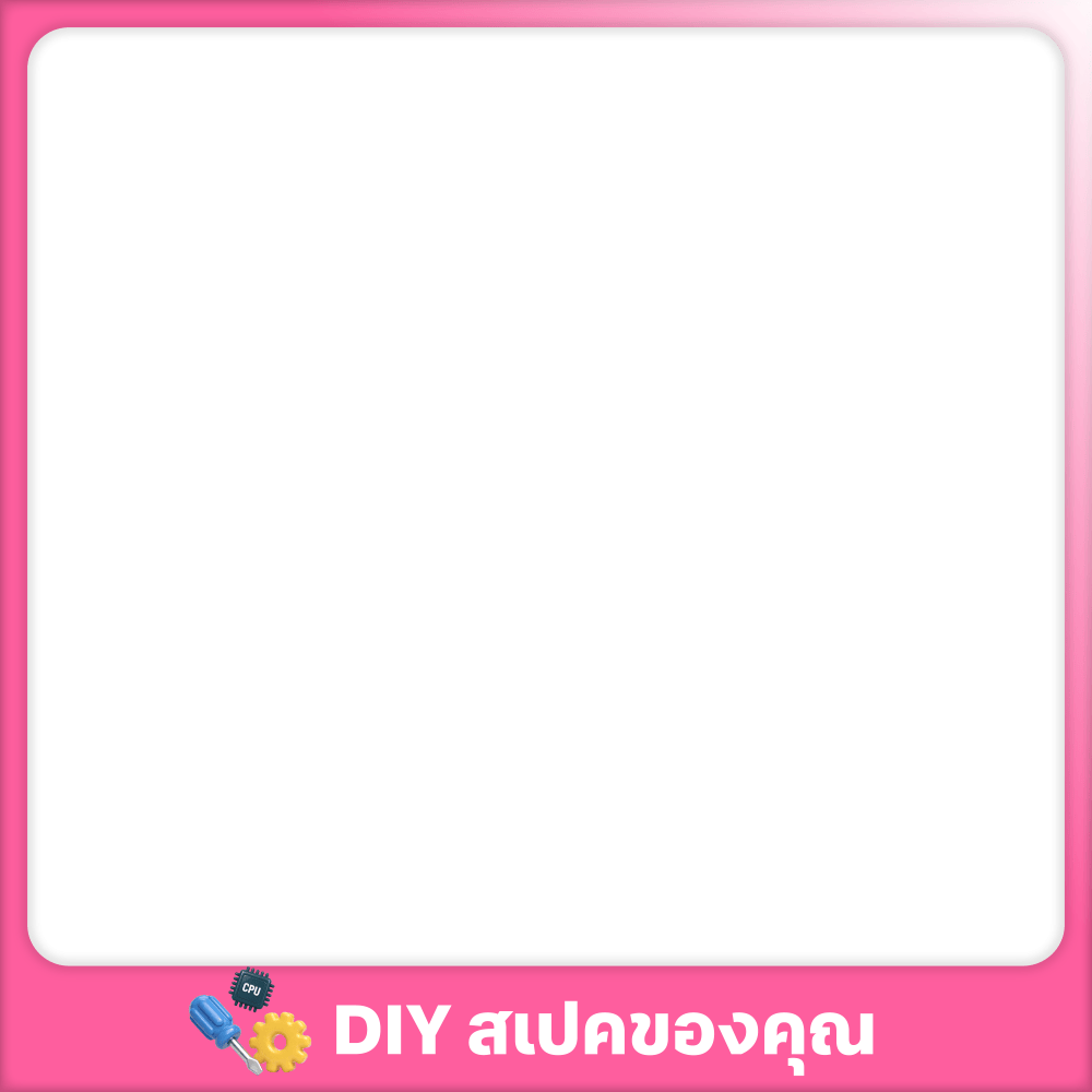 IT (DIY) - (Sep - Oct 26)