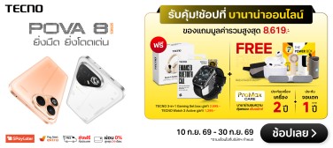 TECNOSmartphonePOVA_SmartBanner_800x357-100926_300926