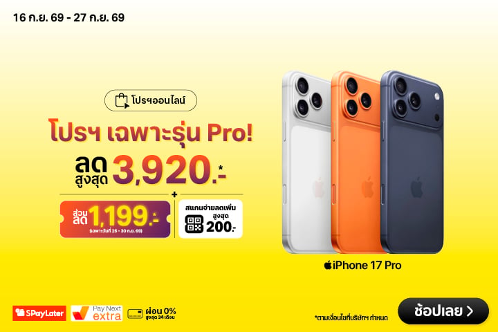 ECOM17ProHero2000x720