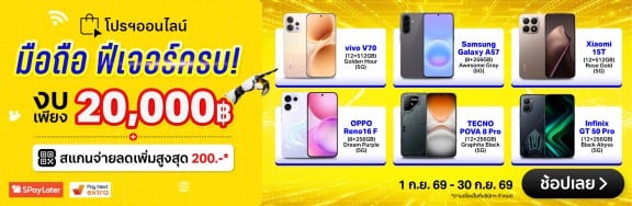 AWOsmartphoneUnder20000_MULTI-1000x326-010926_300926