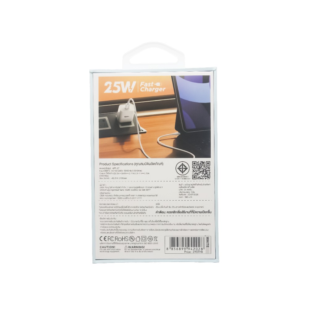 อะแดปเตอร์ QPLUS Wall USB Charger 1 USB-C (PD25W) White (APP27) (TISI)