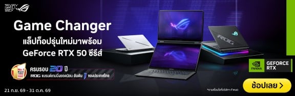 ClaimNotebookAsusxNvidia_MultiB-CBanner-210926_311026
