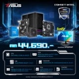 ASUS Comsetmall PC PBA Set INTEL (ENTRY)