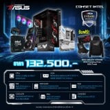 ASUS Comsetmall PC PBA Set INTEL (HIGH)