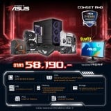 ASUS Comsetmall PC PBA Set AMD (MID)