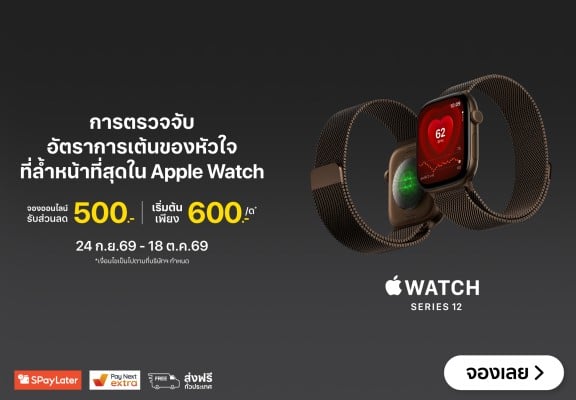 watchseries12PreOrderBaNANAMultiABannerPC