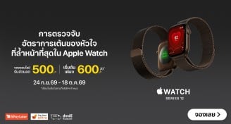 watchseries12PreOrderBaNANAMultiABannerM