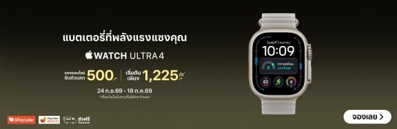 watchUltra4PreOrderBaNANAMultiBCBanner