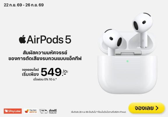 NPIAirPods5BaNANAMultiABannerPC