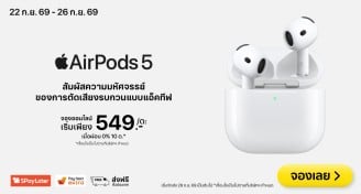 NPIAirPods5BaNANAMultiABannerMB