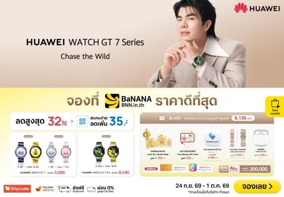 PreOrderSmartwatchHuaweiGT7MultiA1000x694