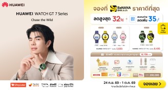 PreOrderSmartwatchHuaweiGT7MultiA1000x537