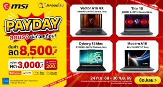 ClaimMSIPayDay_Multi-1000x537-240926_300926