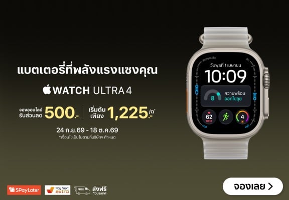 watchUltra4PreOrderBaNANAMultiABannerPC