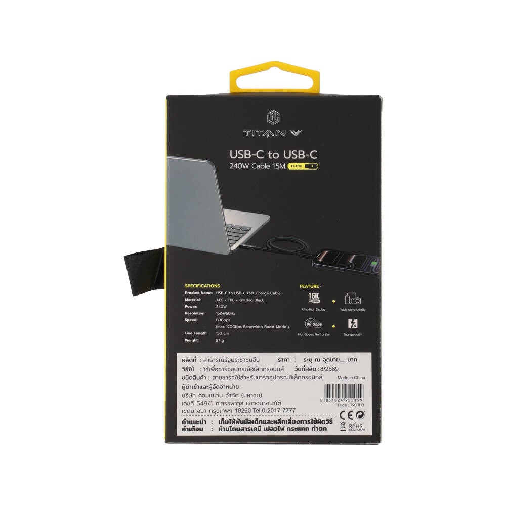สายชาร์จ TITANV THUNDERBOLT 5 USB-C TO USB-C 240W 1.5M. Knitting Black (TI-C12)