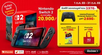 NintendoSwitch2THFreebieMulti1000x537