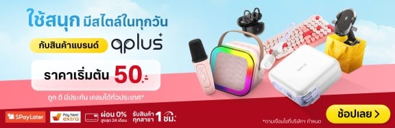 BNNBrandQplusMultiBannerBC1000x326