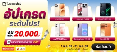 AWOsmartphoneUnder20000_SMART-800x357-011026_311026