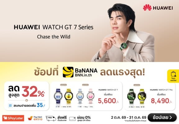 FirstSaleSmartwatchHuaweiGT7MultiA1000x694