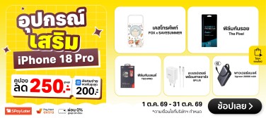 BNNGetReadywithiPHONEsmart800x357
