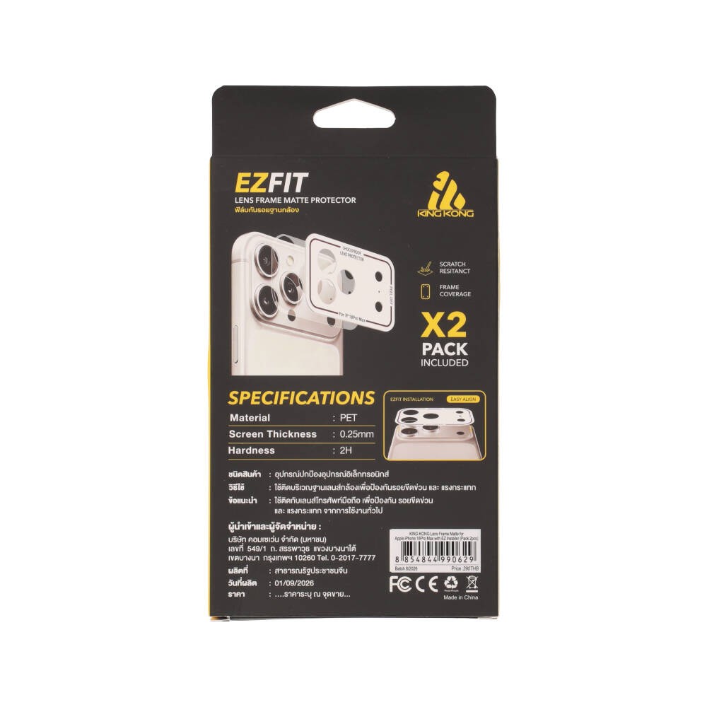 ฟิล์มกันรอยฐานกล้อง KING KONG iPhone 18 Pro Max Lens Frame Matte with EZ Installer (Pack 2pcs)
