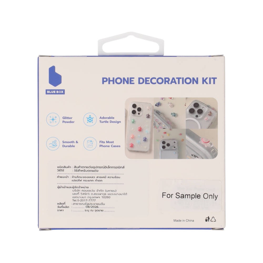 เต่านำโชคติดเคส Blue Box Phone Deco Kit - Lucky Turtle