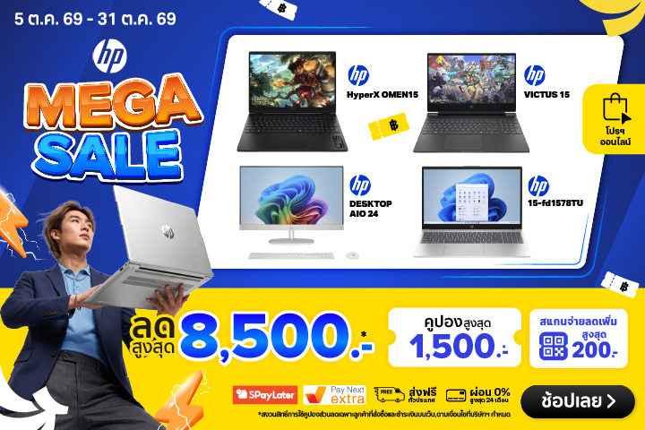 HPOctmegasale_Hero_2000x720-051026_311026