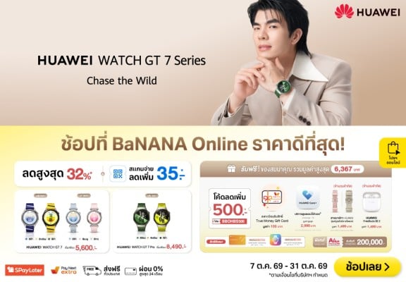 SmartwatchHuaweiGT7MultiA1000x694