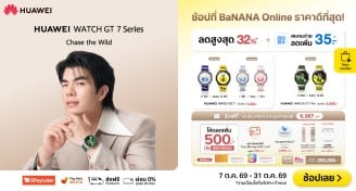 SmartwatchHuaweiGT7MultiA1000x537