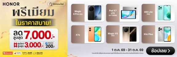 Honordiscount_MultiB-CBanner-1000x326px-011026_311026
