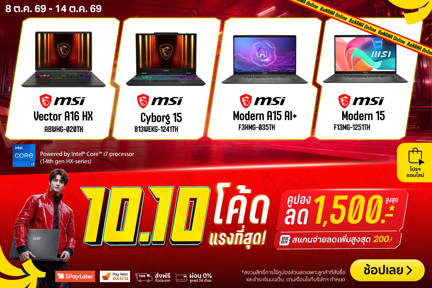 Claim10-10-MSI_HERO-PC-2000x720-081026_141026
