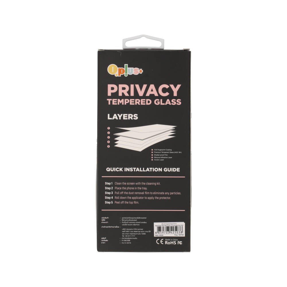 ฟิล์มกันรอย QPLUS iPhone 18 Pro Max Tempered Glass Privacy Full Coverage Easy Install
