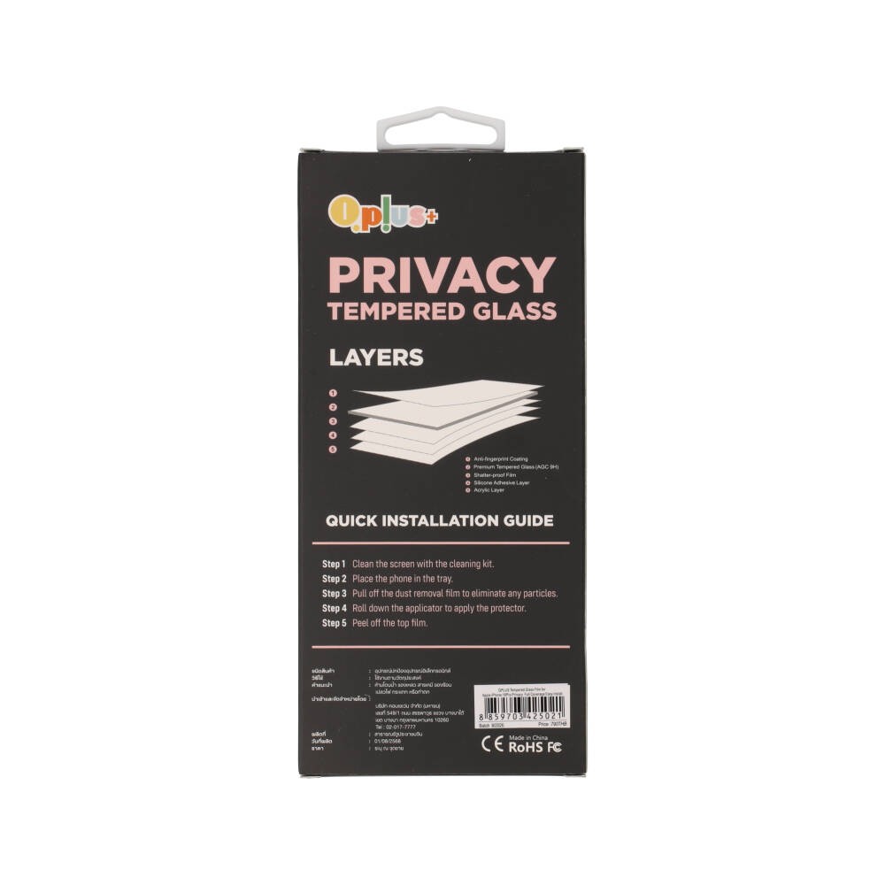 ฟิล์มกันรอย QPLUS iPhone 18 Pro Tempered Glass Privacy Full Coverage Easy Install