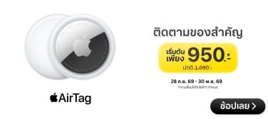 BaNANAAirtagBanner