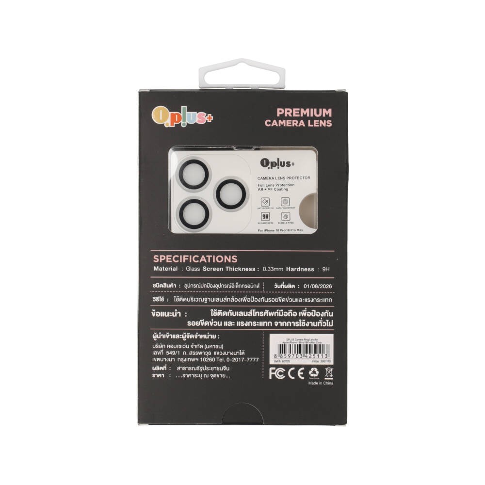 ฟิล์มกันเลนส์ QPLUS iPhone 18 Pro/18 Pro Max Camera Ring Lens Clear