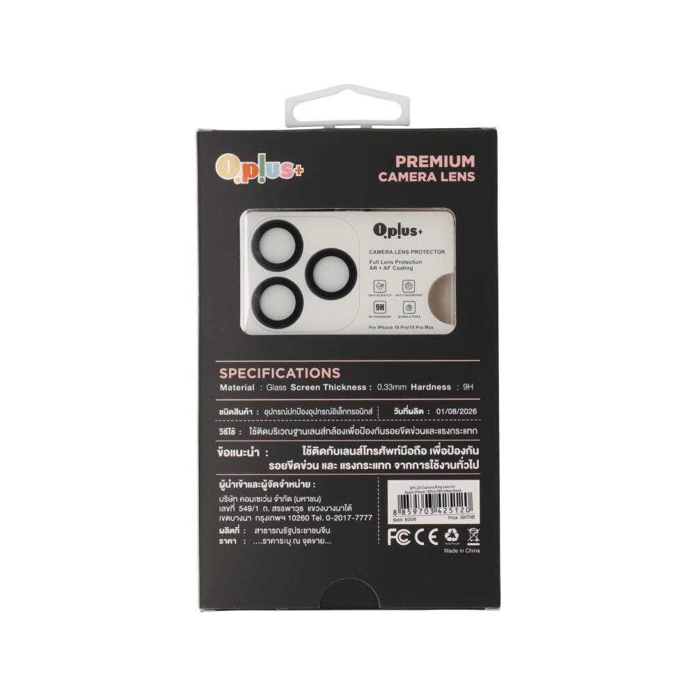 ฟิล์มกันเลนส์ QPLUS iPhone 18 Pro/18 Pro Max Camera Ring Lens Black