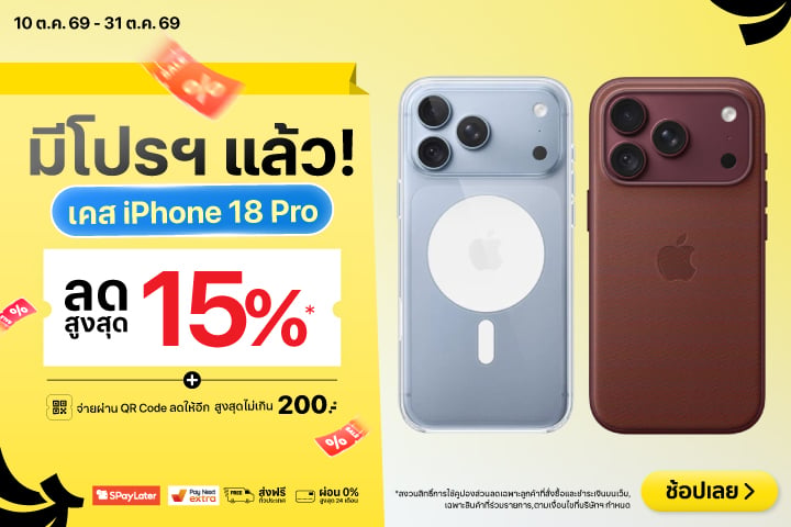 iPhone18CaseCollectionBNNHeroPC2000x720