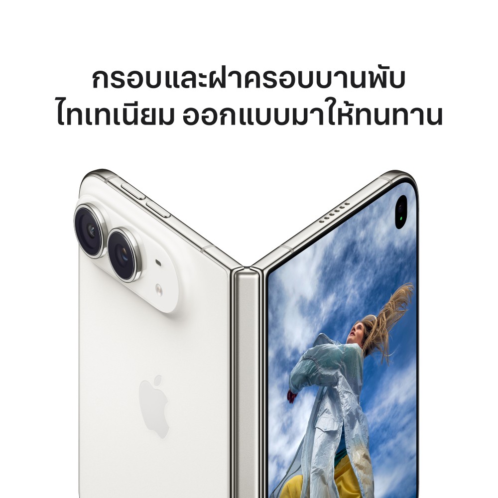 Apple iPhone Duo 256GB Night Sky