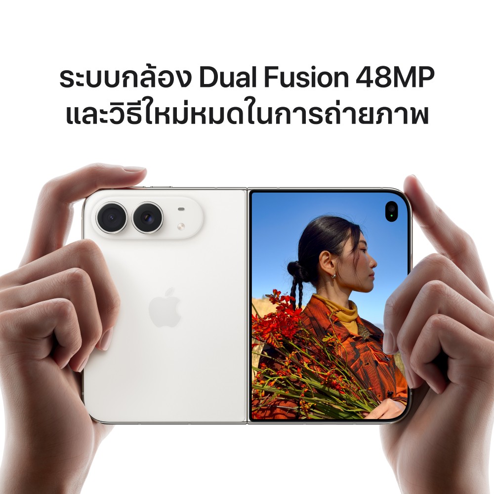 Apple iPhone Duo 256GB Night Sky
