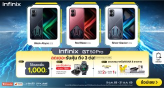 InfinixGT50Pro_MultiABannerMo-1000x537