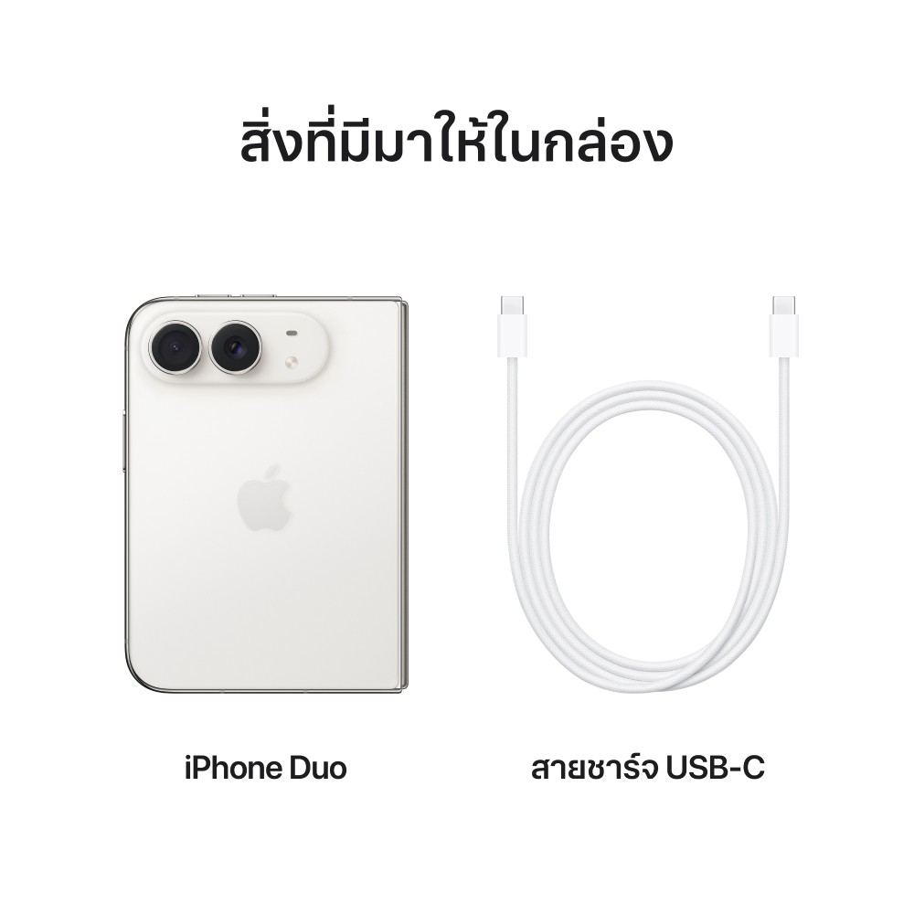 Apple iPhone Duo 256GB Star White