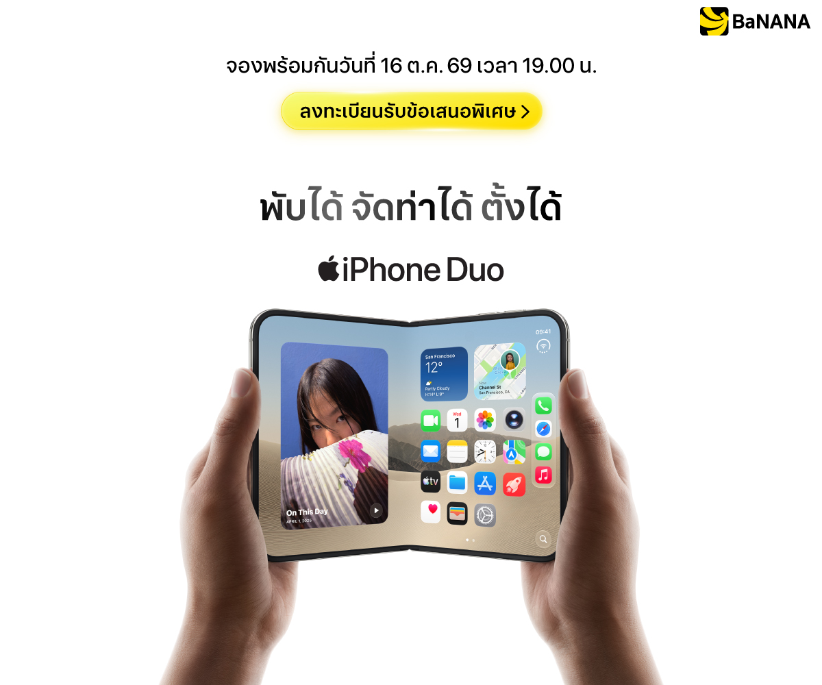 iPhoneDuoBaNANAComingSoonHeroBannerDesktop